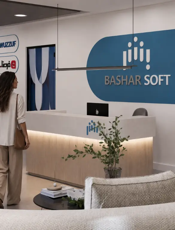 Bashar Soft office reception with modern branding, a minimalist desk, and warm wood finishes
